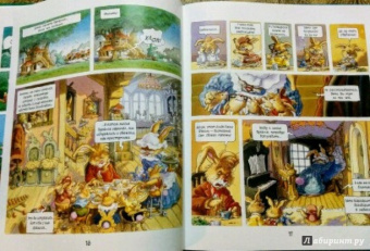 Плесси, Жуанниго: Семейка Патиссон. Музыкальный детектив