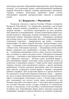 Сахарова, Сахарова: Общая микробиология и общая санитарная микробиология. Учебное пособие. СПО