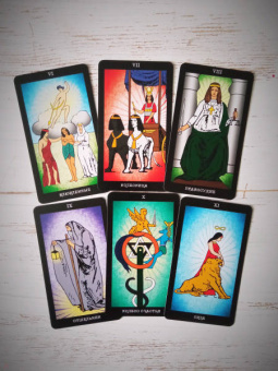 Анопова, Кармелитски: Набор Таро Папюса. Путь Сердца