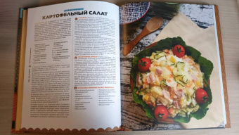 Диана Олт: Еда из аниме. Готовь блюда твоих любимых персонажей. От Бенто до Якисобы