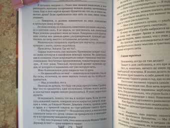 Валерия Чернованова: Повелитель тлена