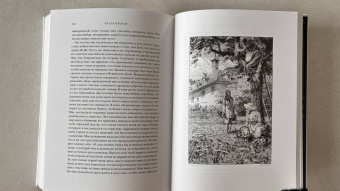 Жан-Жак Руссо: Исповедь. В 2-х книгах