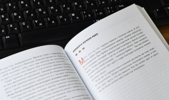 Роб Уокер: С широко открытыми глазами. 131 способ увидеть мир по-другому и найти радость в повседневности