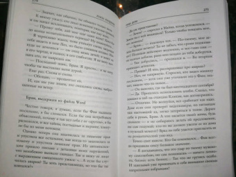 Луиза Кэндлиш: Наш дом