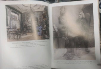 Михаил Врубель. Шедевры иллюстрации