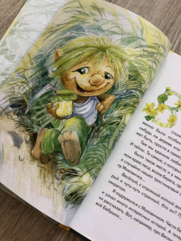 Игорь Шляпка: Весенний завтрак у Моховой Бабушки