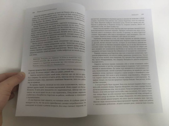 Янг, Клоско: Прочь из замкнутого круга! Как оставить проблемы в прошлом и впустить в свою жизнь счастье