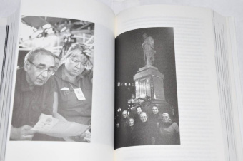 Юрий Рост: Третьим будешь. Разговоры в Конюшне