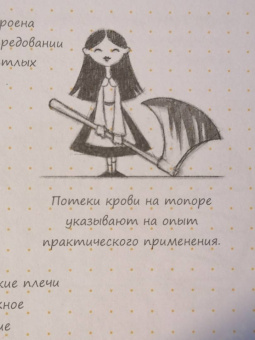 Пименова, Осипов: Sketchbook. Рисуем персонажей. Игры, комиксы, анимация. Экспресс-курс рисования