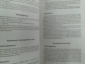 Надежда Владиславова: Практическая энциклопедия НЛП. Ударные техники для достижения результата