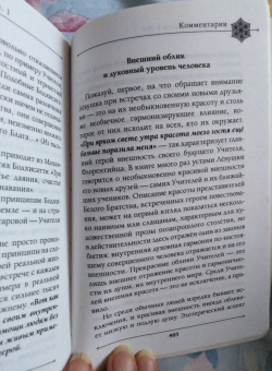 Конкордия Антарова: Две жизни. Часть 1. Комплект из двух книг