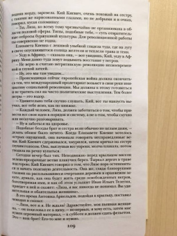 Алексей Толстой: Хождение по мукам