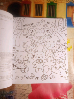 Я люблю раскрашивать KAWAII