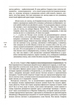 Вячеслав Летуновский: В поисках настоящего. Экзистенциальная терапия и экзистенциальный анализ