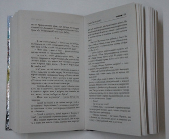 Красницкий, Варюшенков: Сотник. Так не строят!