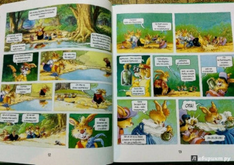 Плесси, Жуанниго: Семейка Патиссон. Охота за сокровищем