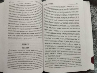 Оноре Бальзак: Озорные рассказы. Все три десятка