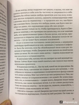 Холли Шиндлер: Темно-синий