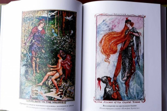 Оливковая книга сказок