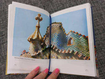Баженов, Чудова: Модерн. Климт, Гауди, Муха