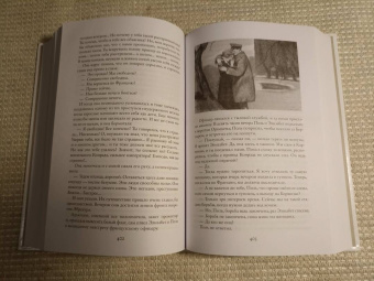 Морис Леблан: Преступления Арсена Люпена