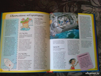 Кристин Санье: Космос