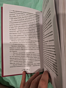 Луиза Олкотт: Маленькие женщины