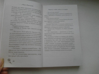 Люся Лютикова: Прошла любовь, завяли помидоры