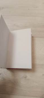 Лиана Мориарти: Тайна моего мужа