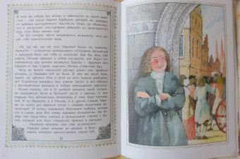 Александр Ткаченко: Бах Иоганн Себастьян