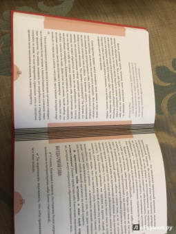 Зоя Богданова: Ешь. Читай. Худей! Практическое пособие, как есть все подряд и оставаться здоровой и красивой