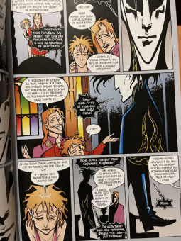 Нил Гейман: The Sandman. Песочный человек. Книга 9. Милостивые