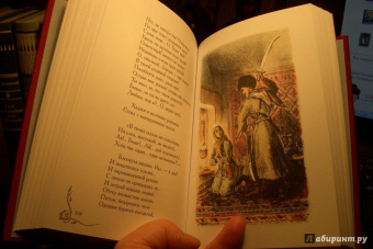 Михаил Лермонтов: Кавказские поэмы