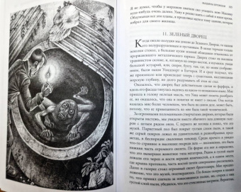 Лондон, Уэллс, Брюсов: Последний человек. Мировая классика постапокалиптики