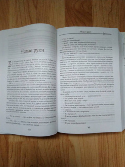 Джо Аберкромби: Герои