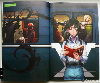 Наталия Девова: Экслибриум. Том 1. И дверь откроется