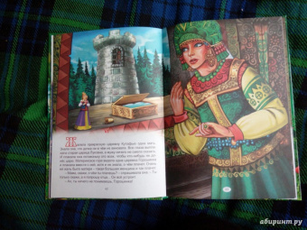 Дмитрий Мамин-Сибиряк: Сказка про славного царя Гороха и его прекрасных дочерей:  царевну Кутафью и царевну Горошинку