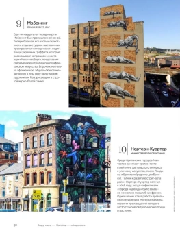 Журнал: Вокруг Света