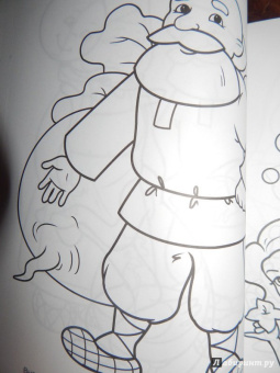 Большая раскраска "Герои любимых сказок"