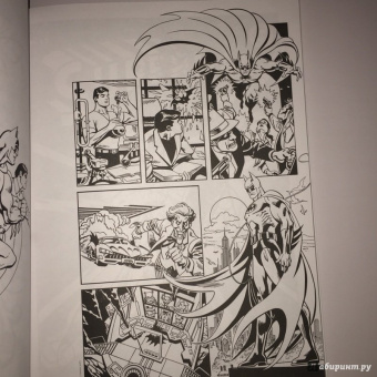 Супергерои DC COMICS. Более 100 сцен для раскрашивания