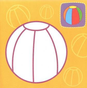 Просто блеск! Мячик