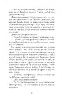 Лора Барнетт: Три версии нас