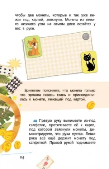 Петр Земсков: Математика с Петром Земсковым
