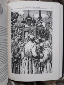 Алексей Толстой: Петр I
