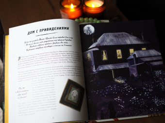 Кэтрин Халик: Рацио! Нормальные объяснения "аномальных" событий