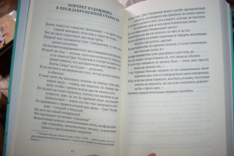 Огден Нэш: Туда отсюда не попасть