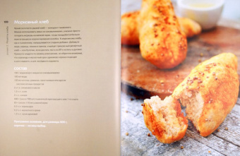 Анна Китаева: Я и моя хлебопечка