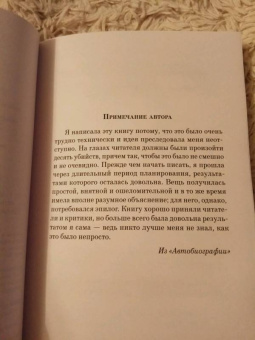 Агата Кристи: Десять негритят