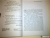 Виктор Пелевин: Омон Ра