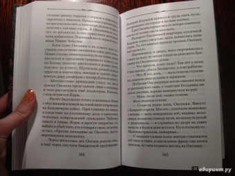 Ирина Богданова: Фарфоровая память